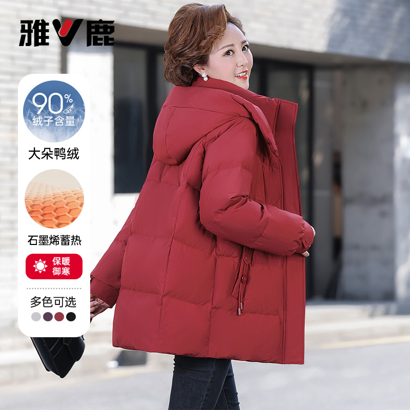 雅鹿中长款石墨烯气质羽绒服女款