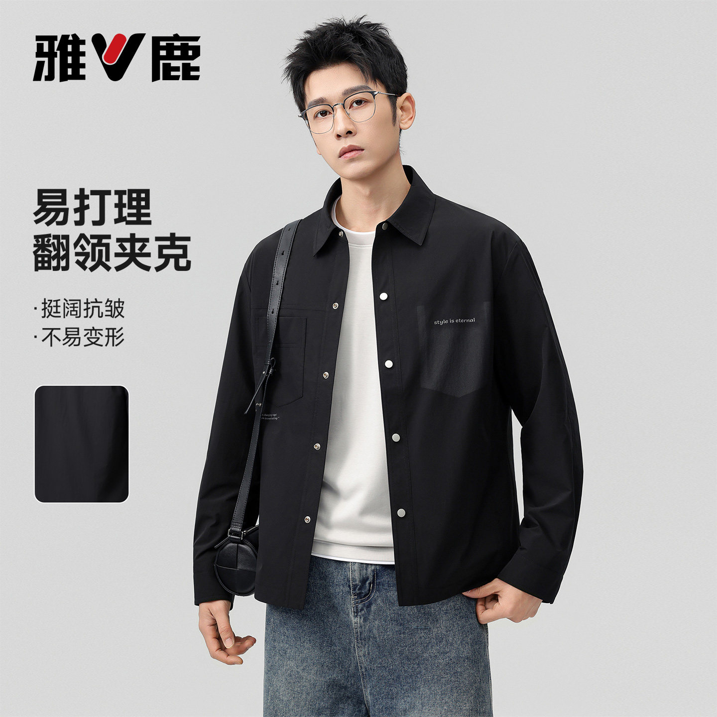 雅鹿春秋新款男士黑色衬衫外套