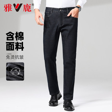 【加绒加厚】雅鹿男士牛仔2024秋冬季新款宽松直筒休闲弹力长裤子