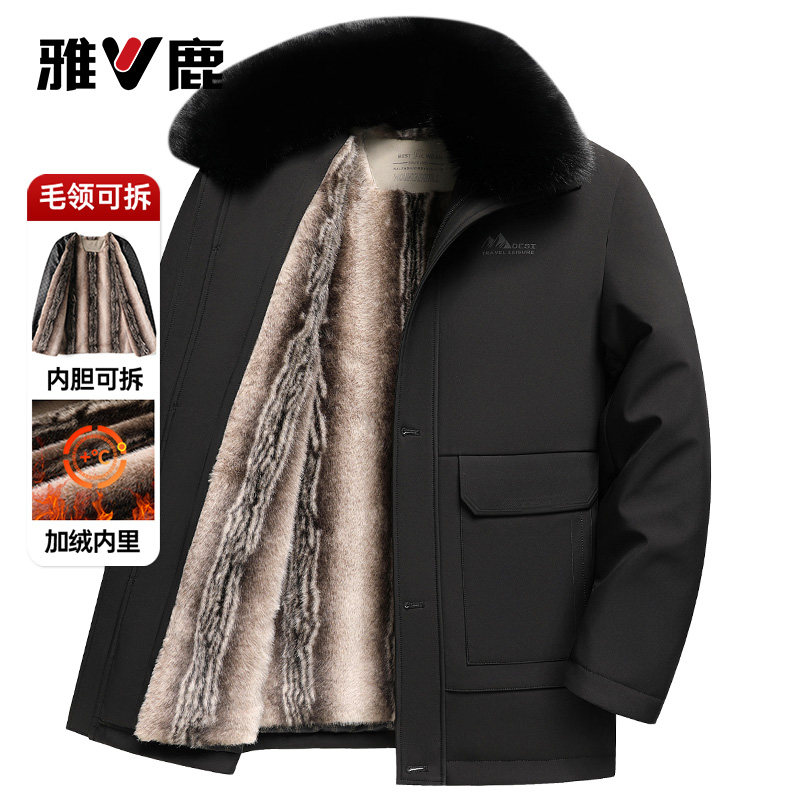 【可卸内胆/毛领】雅鹿加厚大毛领棉服爸爸装保暖冬装外套中老年