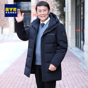 雅鹿新款清仓中老年男装羽绒服中长款爸爸冬装加厚保暖爷爷外套