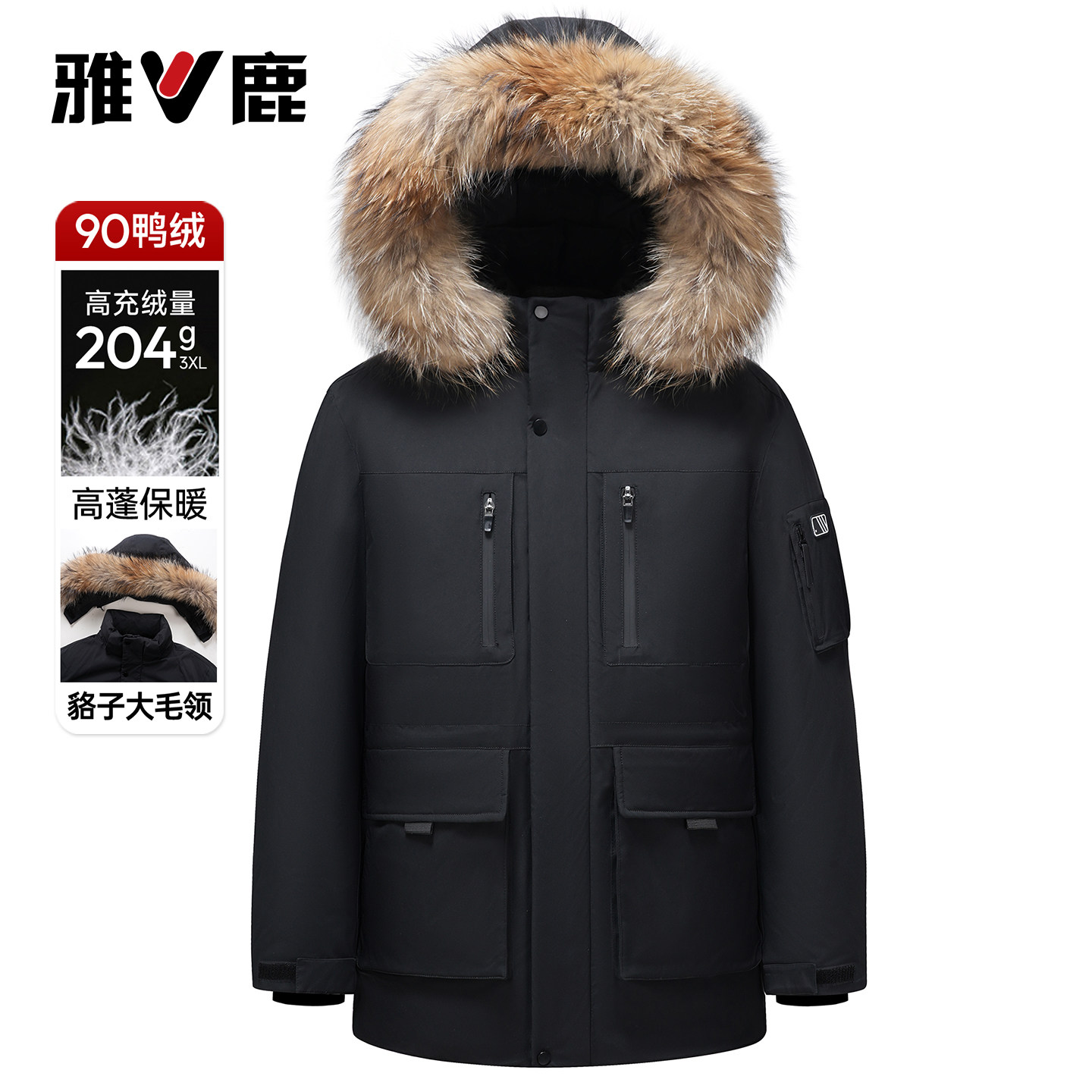 雅鹿冬季短款工装羽绒服男女同款