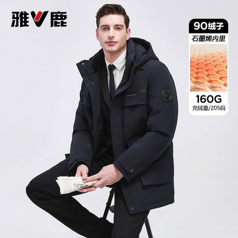 雅鹿三防商务机能羽绒服 199元 - 86线报