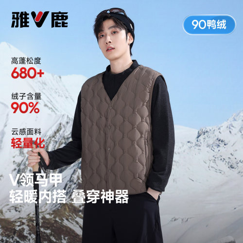 雅鹿秋冬新款V领轻薄羽绒马甲男
