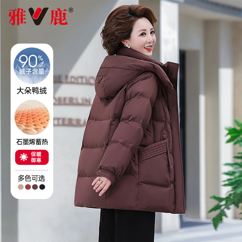 【石墨烯蓄热】雅鹿妈妈装羽绒服中老年女士冬季新款加厚保暖外套
