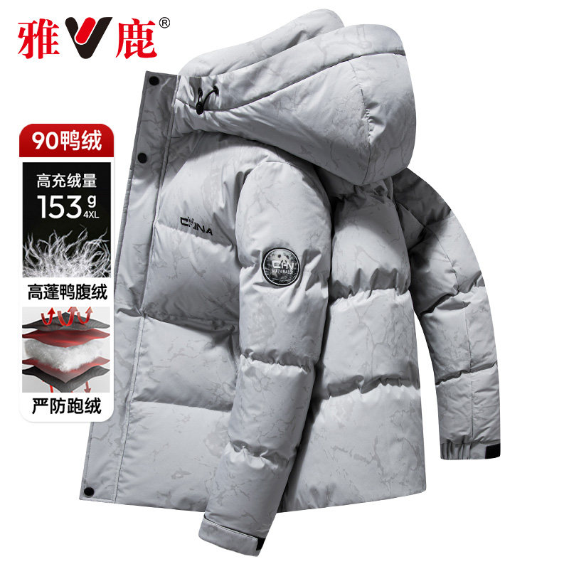 雅鹿冬季新款撞色迷彩羽绒服男款