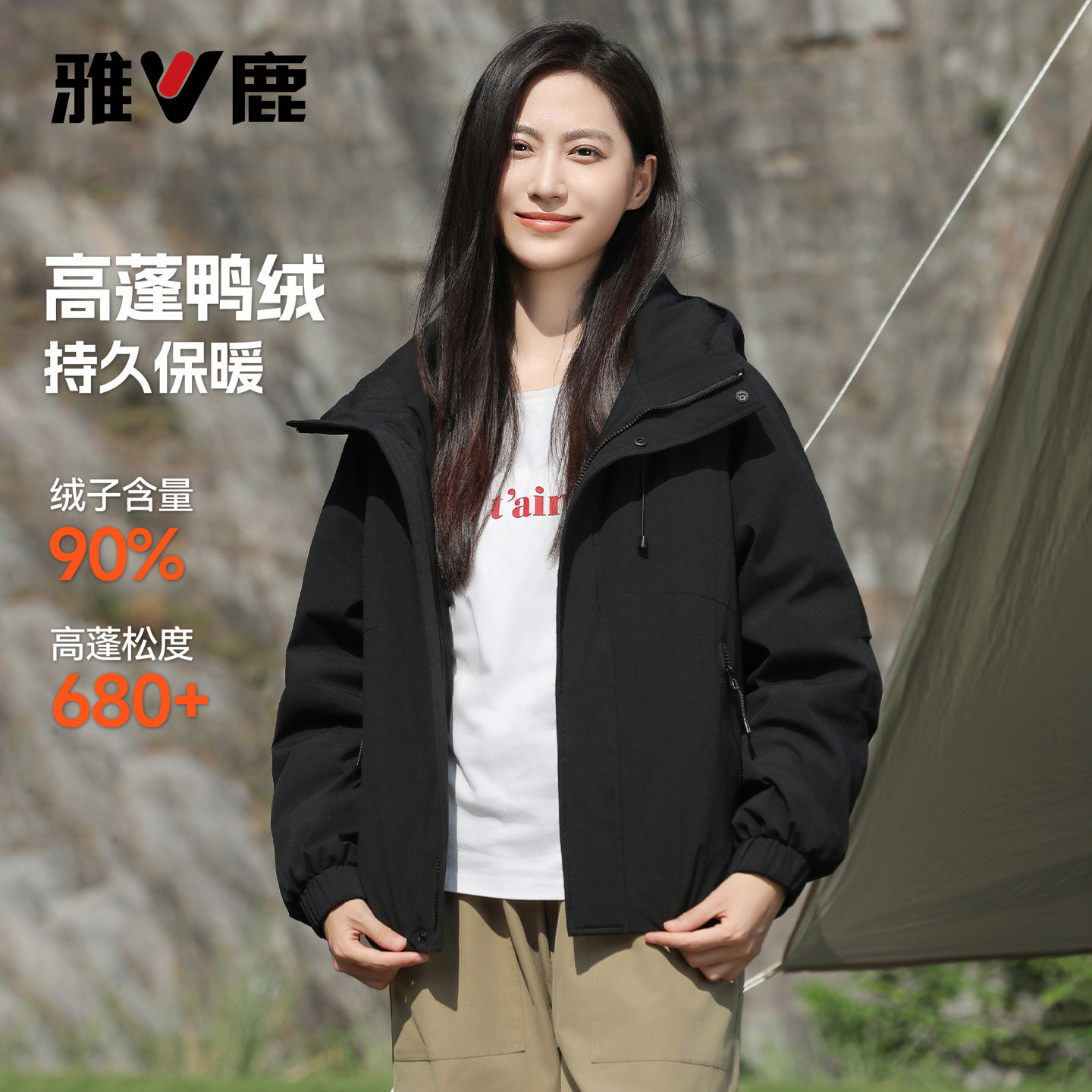 雅鹿2025冬季新款冲锋羽绒服女款