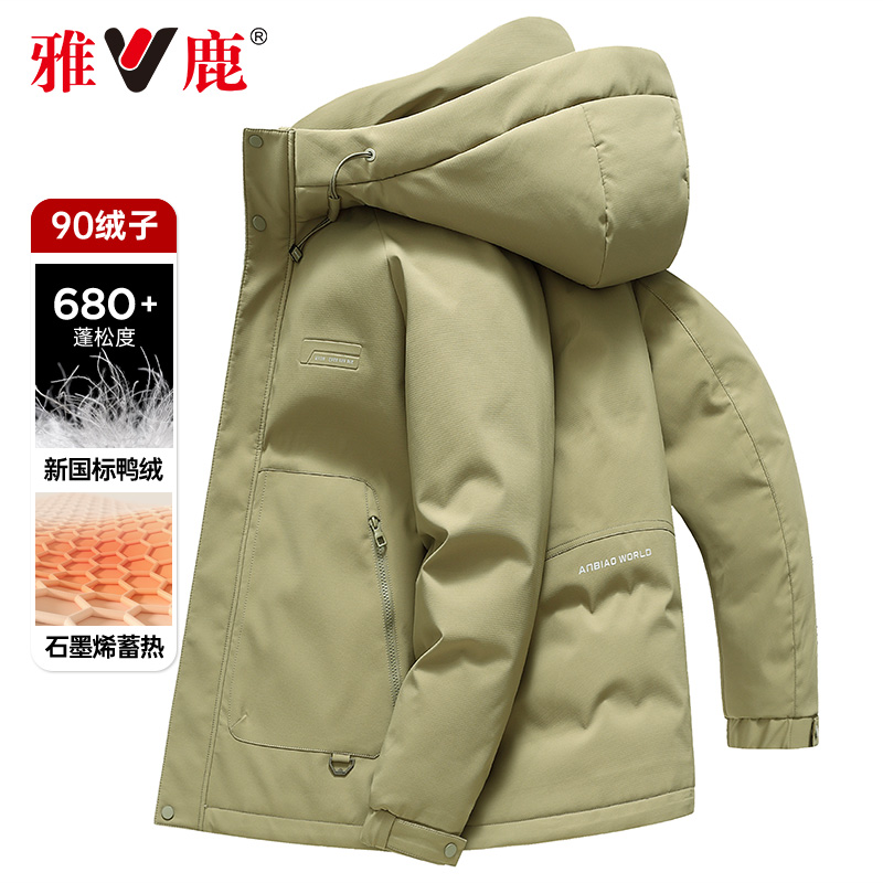 雅鹿羽绒服男士短款2024年秋冬新款连帽保暖商务休闲夹克加厚外套