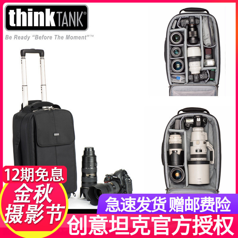 微反拉杆箱大容量长焦相机包