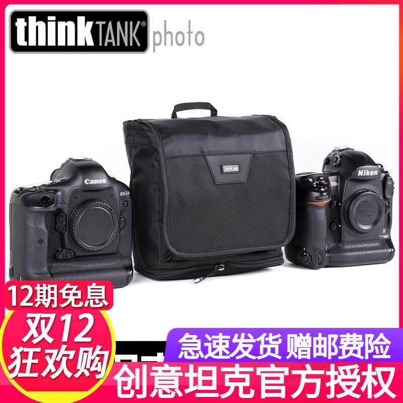 thinkTANK创意坦克061机身镜头袋/套/筒/包单反微单腰包70-200包
