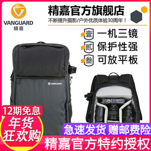 一机三镜 精嘉Vesta双肩Start微单反38摄影索尼相机包休闲时尚
