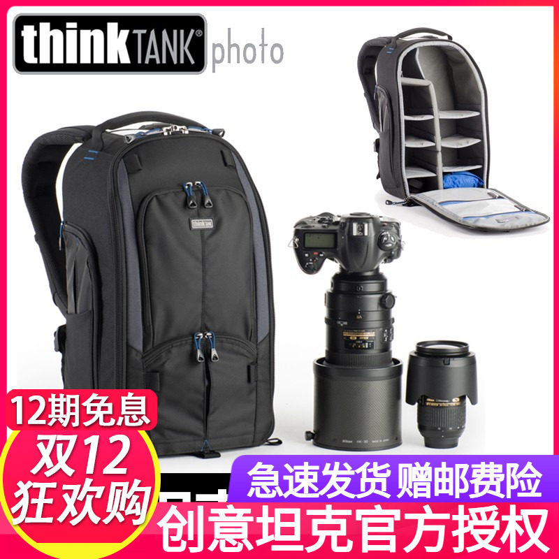 坦克前开微摄进口相机背包