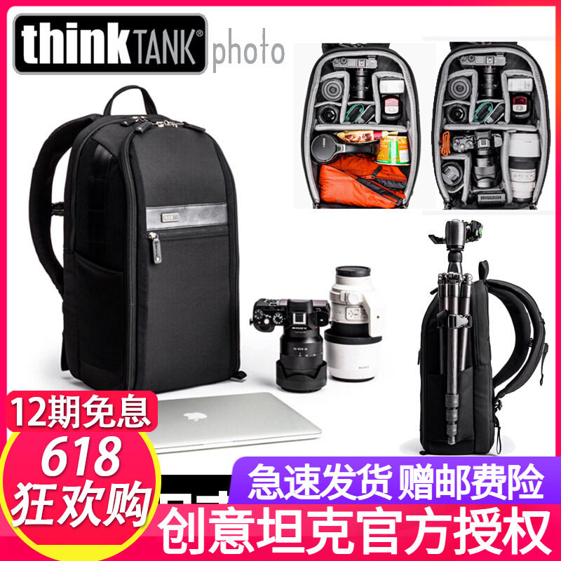 微单摄影小型轻便双肩相机包