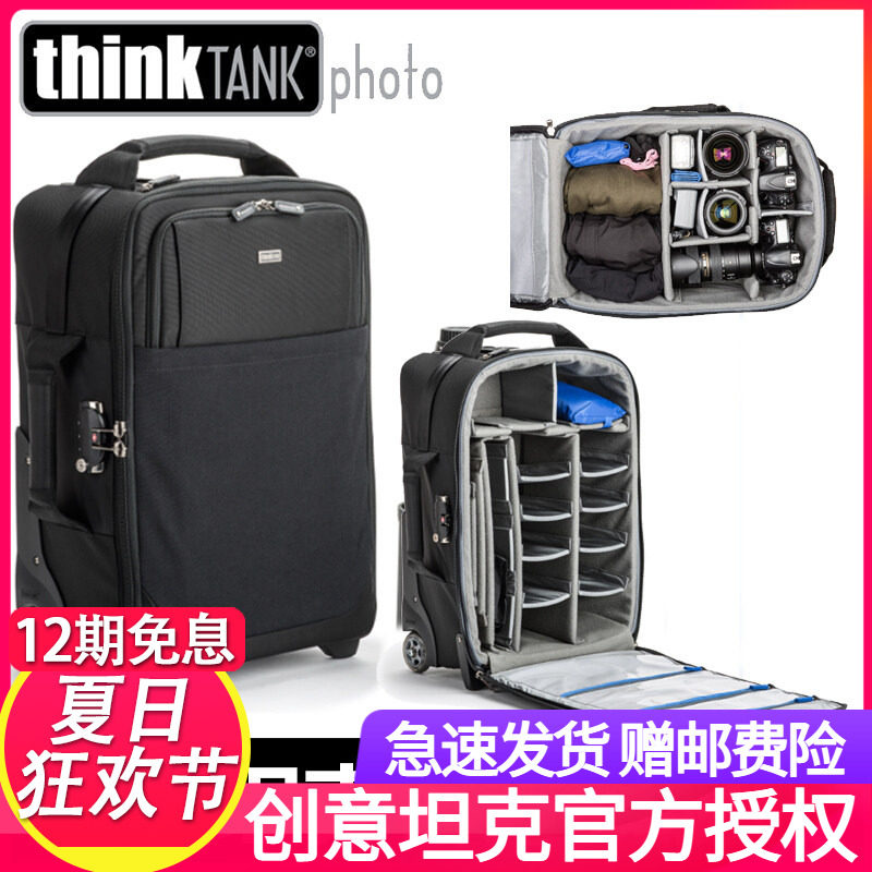创意坦克专业大容量摄影相机包