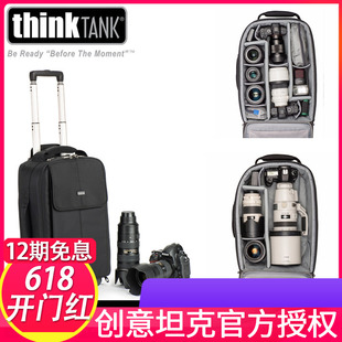 thinkTANK创意坦克533微单单反拉杆箱滚轮摄影包大容量长焦相机包