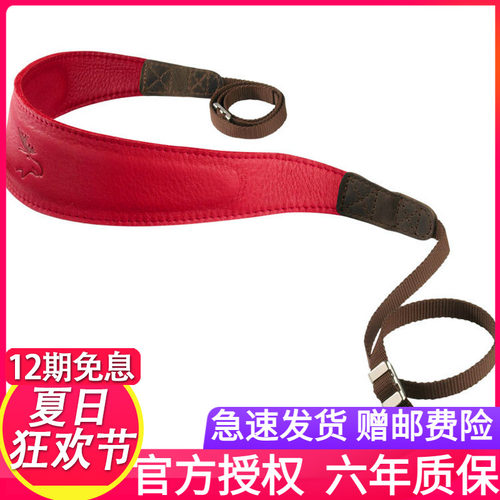 德国EDDYCAM 全手工真皮单反微单徕卡相机减压背带肩带驯鹿皮单色