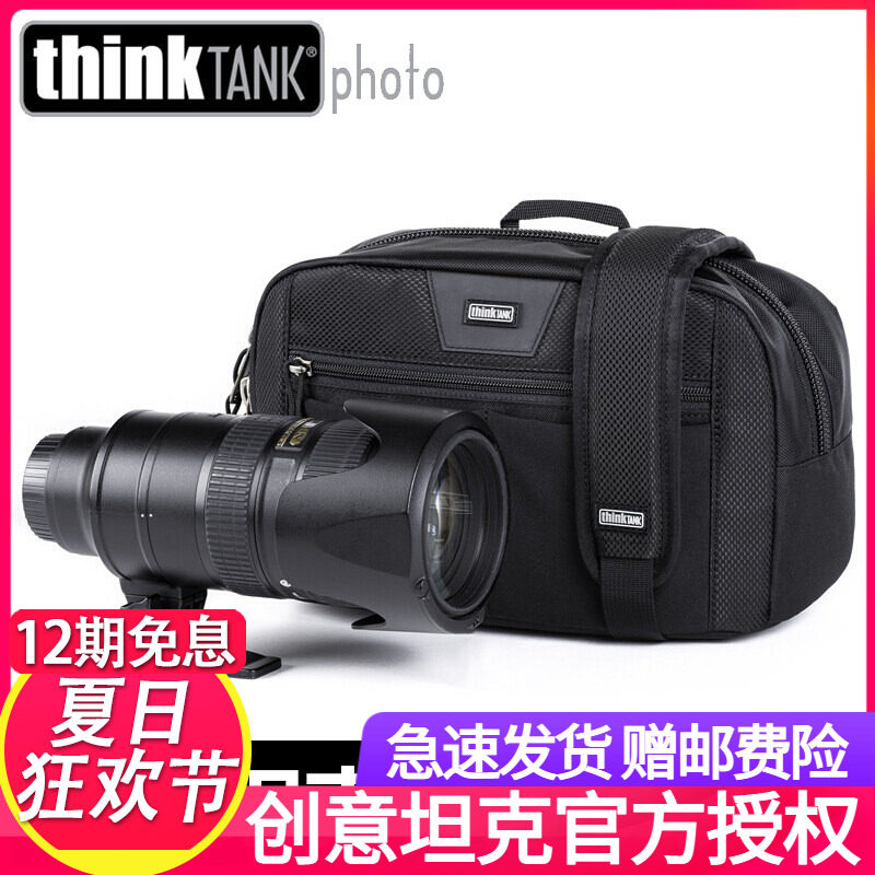 thinkTANK创意坦克063摄影单肩斜跨包微单单反相机腰包镜头袋200