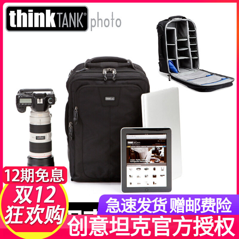创意坦克双肩相机包摄影背包镜头