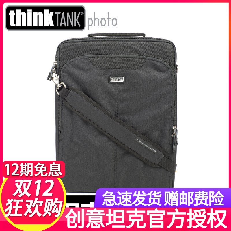 thinkTANK创意坦克584笔记本13/15寸电脑包收纳袋平板电脑单肩包