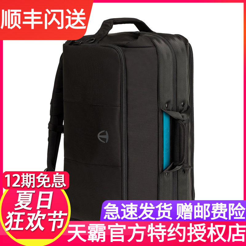 天霸摄影包双肩相机包大容量