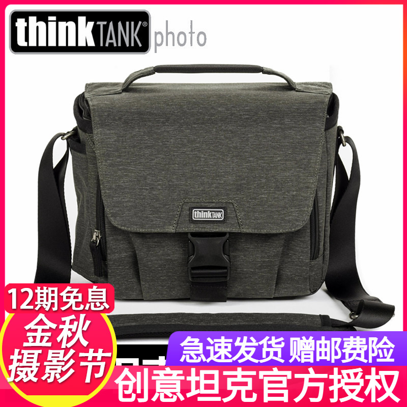 thinkTANK创意坦克682/683 Vision10单肩斜跨数码相机包轻便摄影