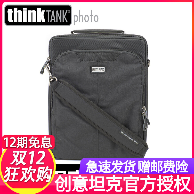 thinkTANK创意坦克593笔记本配件包平板电脑便携包13寸电脑包收纳