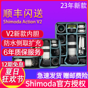 Shimoda 新款V3摄影包相机包拉杆箱相机单反收纳内胆ActionX通用