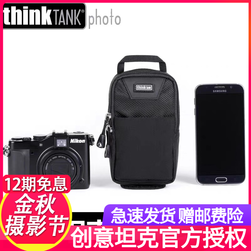 thinkTANK创意坦克LS065 Little Stuff It索尼黑卡相机包手机腰包