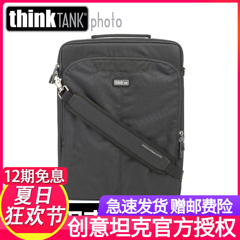thinkTANK创意坦克584笔记本13/15寸电脑包收纳袋平板电脑单肩包