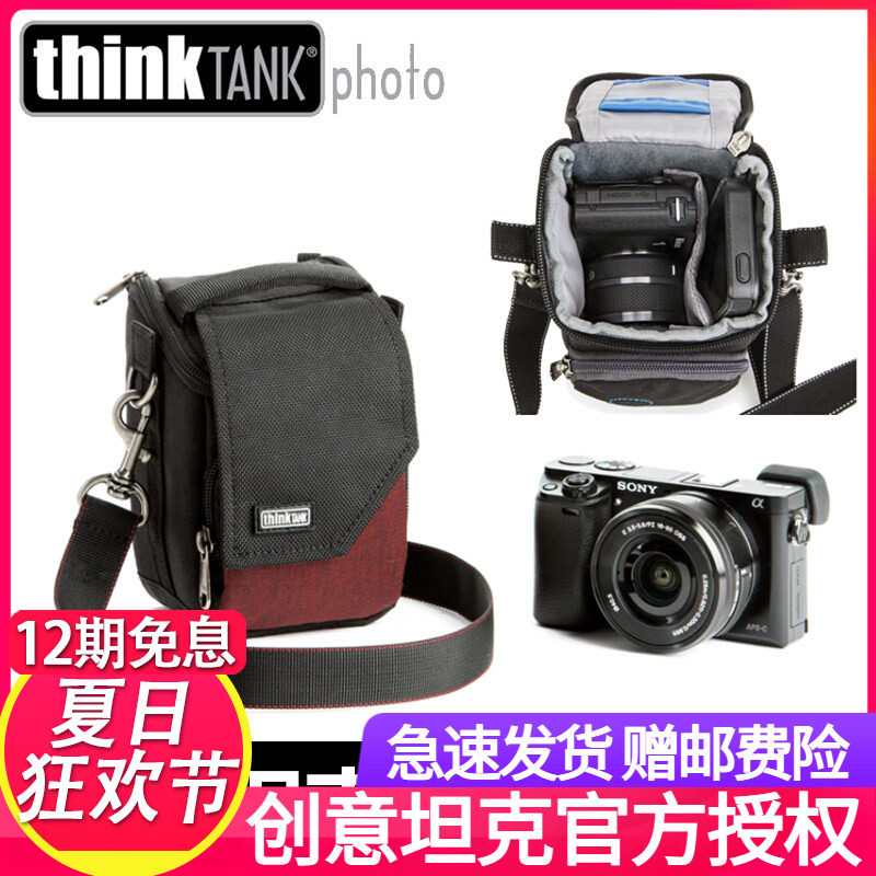 thinkTANK创意坦克648相机单肩包微单相机包斜挎相机腰包莱黑卡包