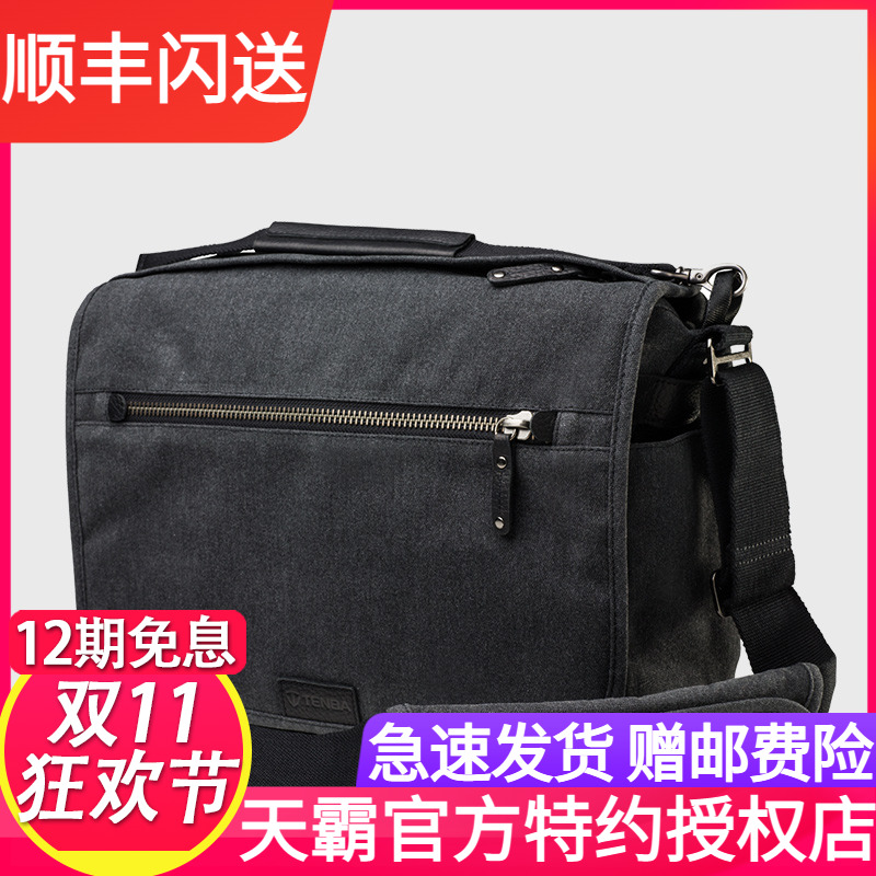美国天霸TENBA相机包单肩高档复古休闲单反微单摄影包Cooper8/13