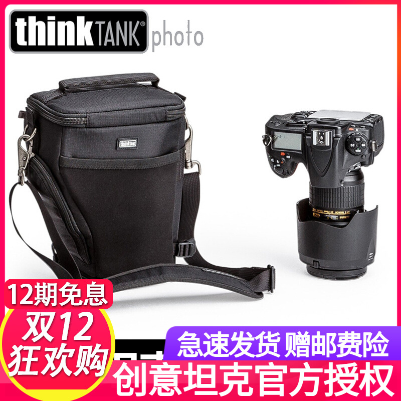 thinkTANK创意坦克866三角摄影包5D一机一镜相机包单肩斜跨腰包A7