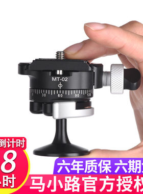 马小路98k新款迷你微单反大力夹