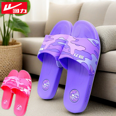 回力凉拖鞋女室内浴室防滑男拖鞋