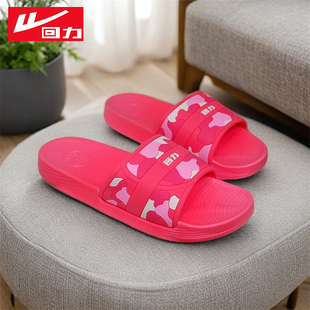 室内女拖鞋 女防滑耐磨宿舍学生拖鞋 女居家浴室洗澡拖鞋 回力凉拖鞋