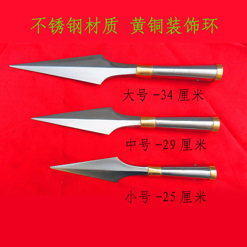 红樱传统大中优惠厂家直销矛头