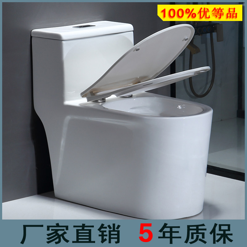 超漩式高温陶瓷广东易洁技术节水