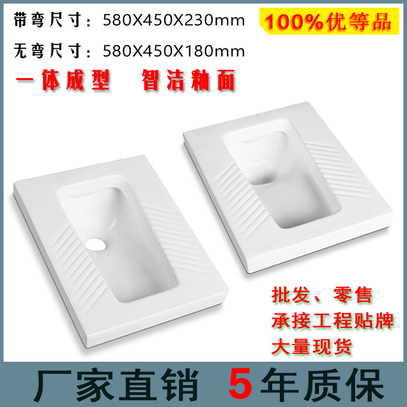 618大促陶瓷蹲便器套装工程款超薄防臭方形马桶超值促销