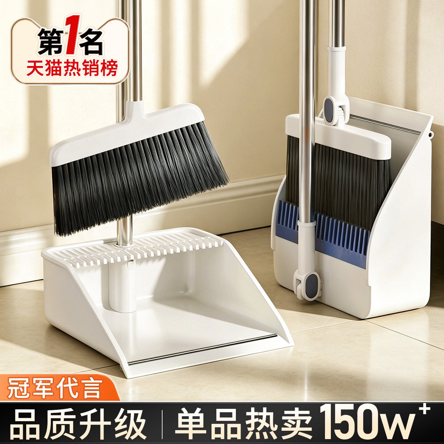 扫把套装扫帚簸箕组合家用折叠2026新款扫地神器笤帚垃圾铲撮箕