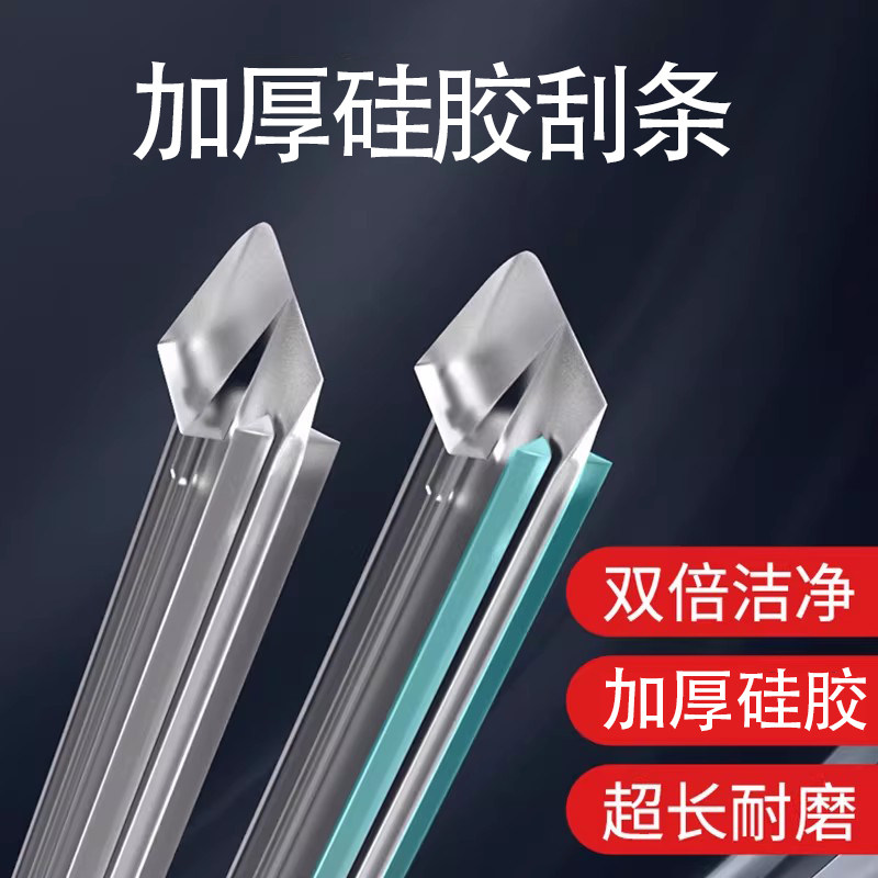 魔术扫把地板刮水神器刮刀可替换通用硅胶刮条配件柔软不变形胶条