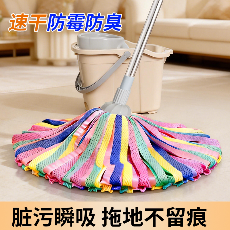 利临彩虹鹿皮拖把干湿两用无水印图片