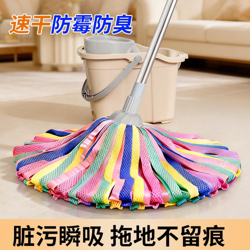 利临彩虹鹿皮拖把干湿两用无水印