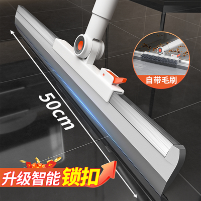 两用魔术刮水扫把家用浴室卫生间