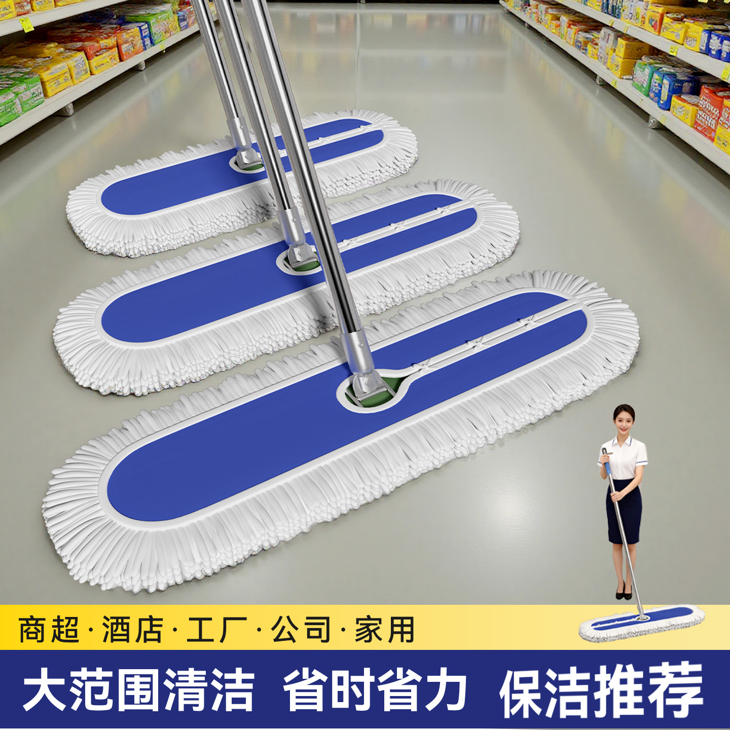 平板拖把大号拖把酒店保洁商用2025新款尘推大面积地拖家用一拖净