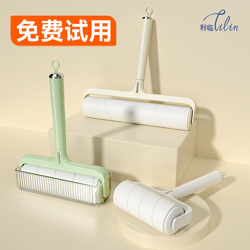 利临粘毛器滚筒可撕式床上衣服滚刷除毛器替换卷纸沾猫毛头发神器,收纳整理,衣物除尘滚/粘毛滚,淘宝优惠券,粉丝福利购,淘宝优惠卷