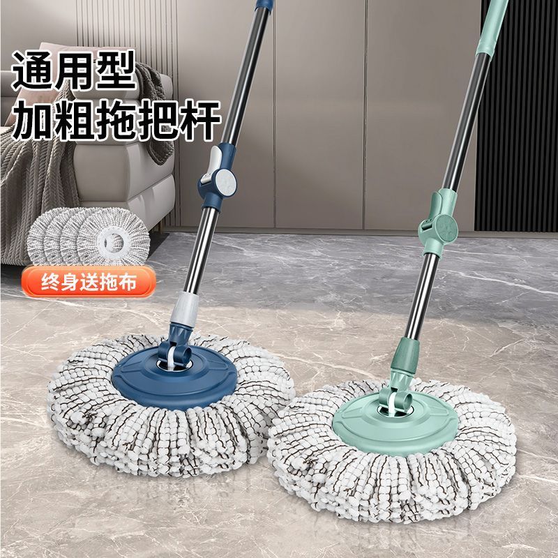 免手洗通用拖把杆旋转2026新款自动脱水配件家用墩布地拖布杆单杆