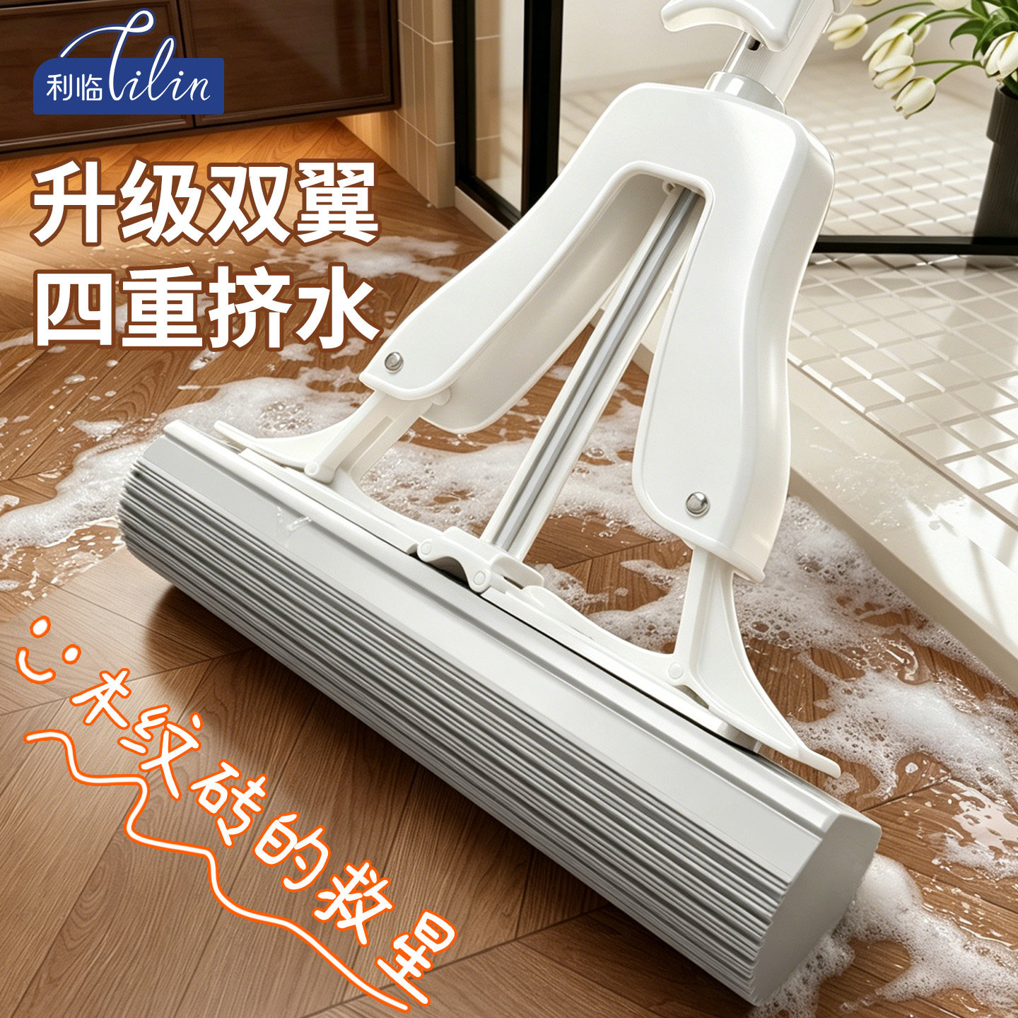 海绵拖把吸水家用胶棉拖把图片