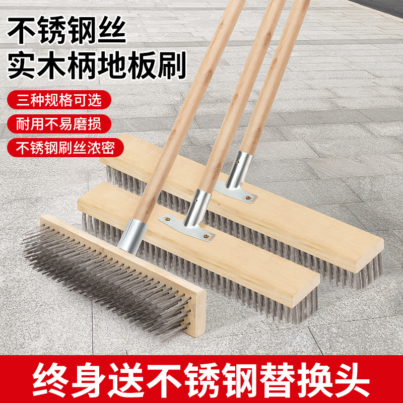 硬毛不锈钢丝长柄刷去青苔神器