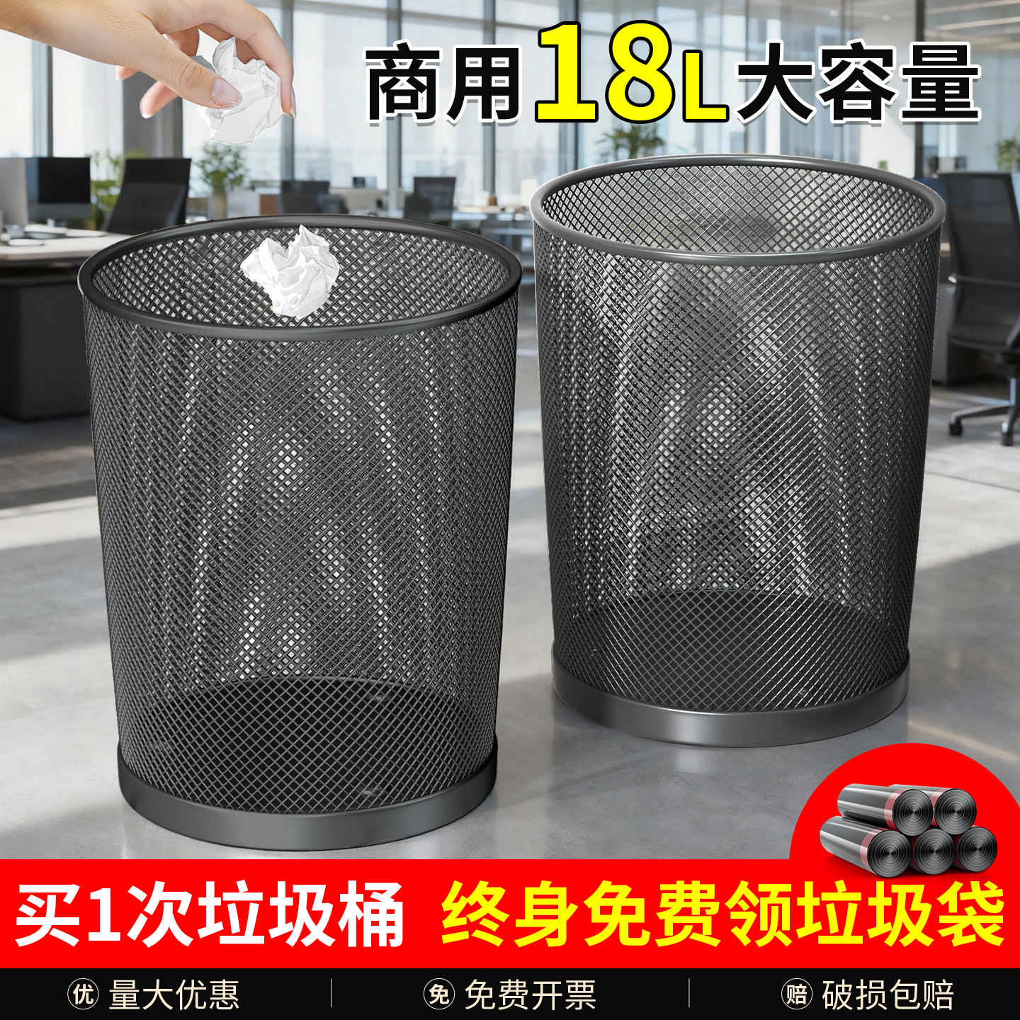 铁丝网加厚防锈大容量垃圾桶