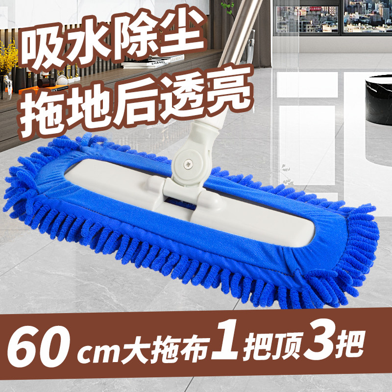 60cm大号雪尼尔平板拖把家用图片